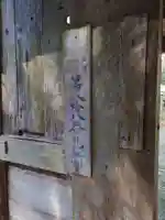 妙昌寺(愛知県)