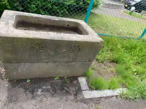 苗穂山農本神社の手水舎