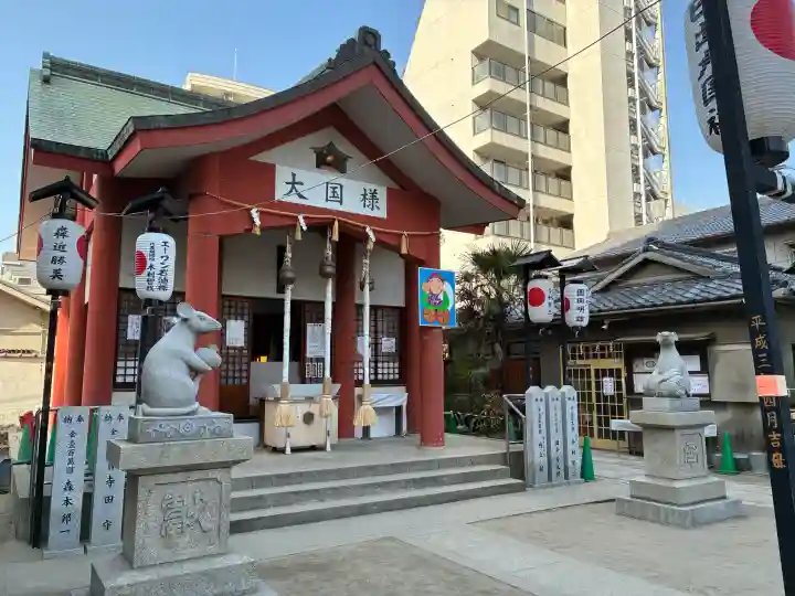 敷津松之宮 大国主神社の{uncategorized: "未分類", other: "その他", undefined: "問題あり", building: "その他建物", grave: "お墓", sacred_gate: "鳥居", guardian: "狛犬", statue: "像", buddha: "仏像", history: "歴史", nature: "自然", garden: "庭園", animal: "動物", pagoda: "塔", temizu: "手水舎", mountain_gate: "山門・神門", sanctuary: "本殿・本堂", subordinate: "末社・摂社", art: "芸術", scenery: "景色", jizo: "地蔵", ema: "絵馬", goshuin: "御朱印", omikuji: "おみくじ", items: "授与品その他", amulet: "お守り", goshuincho: "御朱印帳", eats: "食事", festival: "お祭り", votive_dance: "神楽", shichigosan: "七五三参", wedding: "結婚式", experience: "体験その他", initially: "初詣", around: "周辺", anti_infection: "感染症対策"}