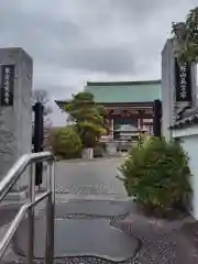 安養寺(神奈川県)