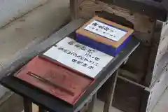 日枝神社の建物その他