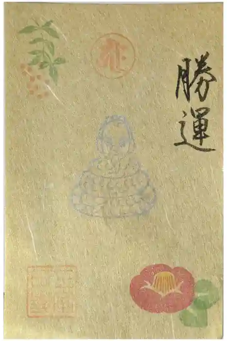 三室戸寺の御朱印