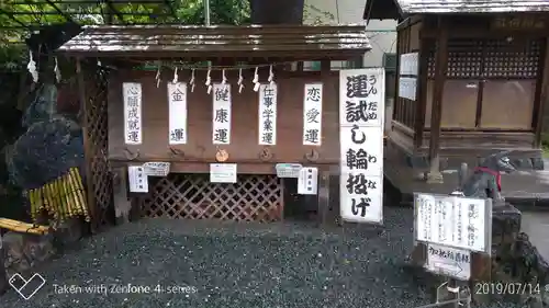 川越熊野神社の体験その他