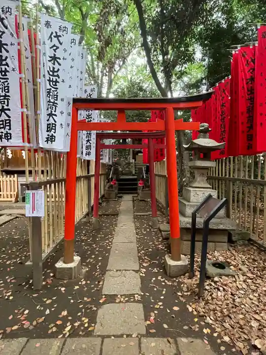 代々木八幡宮の末社・摂社