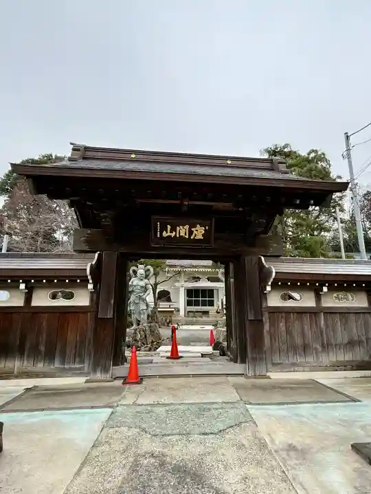 心岩寺の{uncategorized: "未分類", other: "その他", undefined: "問題あり", building: "その他建物", grave: "お墓", sacred_gate: "鳥居", guardian: "狛犬", statue: "像", buddha: "仏像", history: "歴史", nature: "自然", garden: "庭園", animal: "動物", pagoda: "塔", temizu: "手水舎", mountain_gate: "山門・神門", sanctuary: "本殿・本堂", subordinate: "末社・摂社", art: "芸術", scenery: "景色", jizo: "地蔵", ema: "絵馬", goshuin: "御朱印", omikuji: "おみくじ", items: "授与品その他", amulet: "お守り", goshuincho: "御朱印帳", eats: "食事", festival: "お祭り", votive_dance: "神楽", shichigosan: "七五三参", wedding: "結婚式", experience: "体験その他", initially: "初詣", around: "周辺", anti_infection: "感染症対策"}