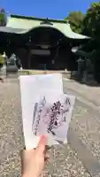 溝旗神社(肇國神社)の{uncategorized: "未分類", other: "その他", undefined: "問題あり", building: "その他建物", grave: "お墓", sacred_gate: "鳥居", guardian: "狛犬", statue: "像", buddha: "仏像", history: "歴史", nature: "自然", garden: "庭園", animal: "動物", pagoda: "塔", temizu: "手水舎", mountain_gate: "山門・神門", sanctuary: "本殿・本堂", subordinate: "末社・摂社", art: "芸術", scenery: "景色", jizo: "地蔵", ema: "絵馬", goshuin: "御朱印", omikuji: "おみくじ", items: "授与品その他", amulet: "お守り", goshuincho: "御朱印帳", eats: "食事", festival: "お祭り", votive_dance: "神楽", shichigosan: "七五三参", wedding: "結婚式", experience: "体験その他", initially: "初詣", around: "周辺", anti_infection: "感染症対策"}