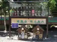 今市報徳二宮神社のその他建物