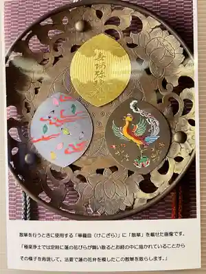 梅香寺(三重県)