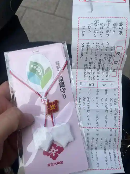 東京大神宮(東京都)