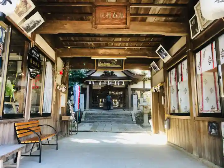 藤白神社のその他建物