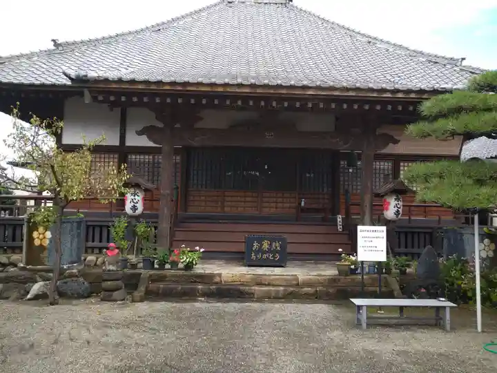 永心寺の本殿・本堂