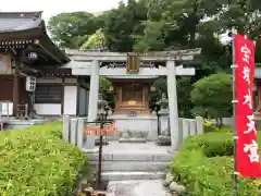 伊和志津神社の末社