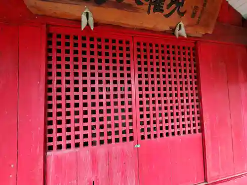 道了大権現(栃木県)