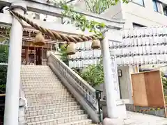 十番稲荷神社の鳥居