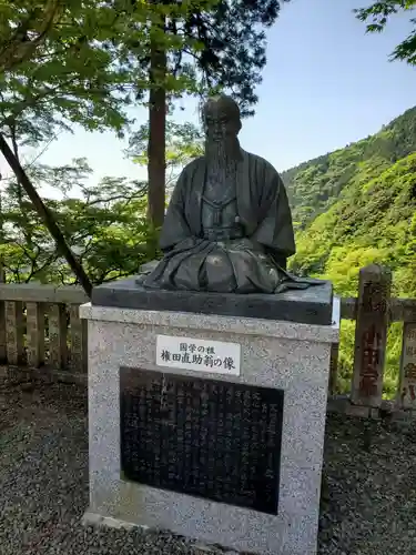 大山阿夫利神社の像