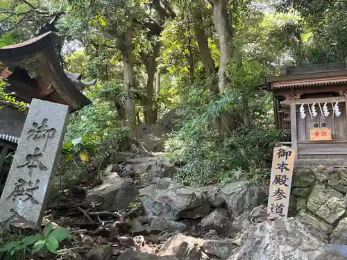 大甕神社(茨城県)