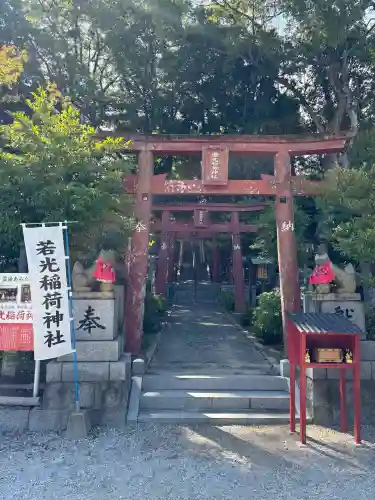 若光稲荷神社(曩祖八幡宮境内社)(福岡県)