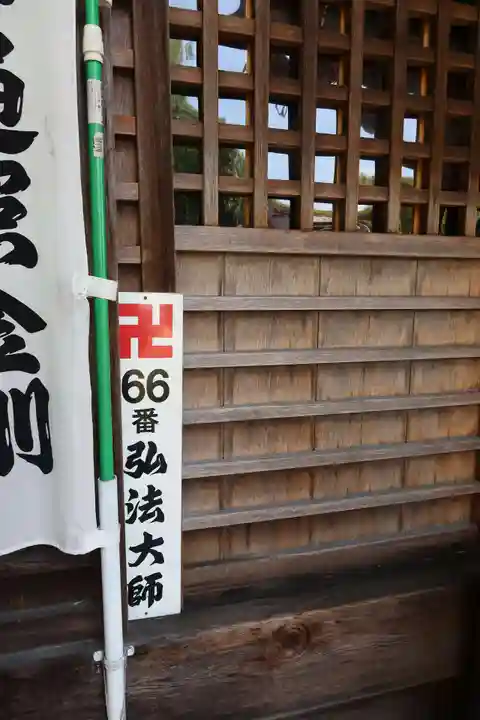 中之坊寺のその他建物