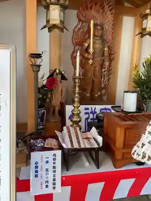 薬師寺(愛知県)