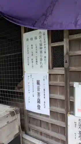 東光寺(京都府)