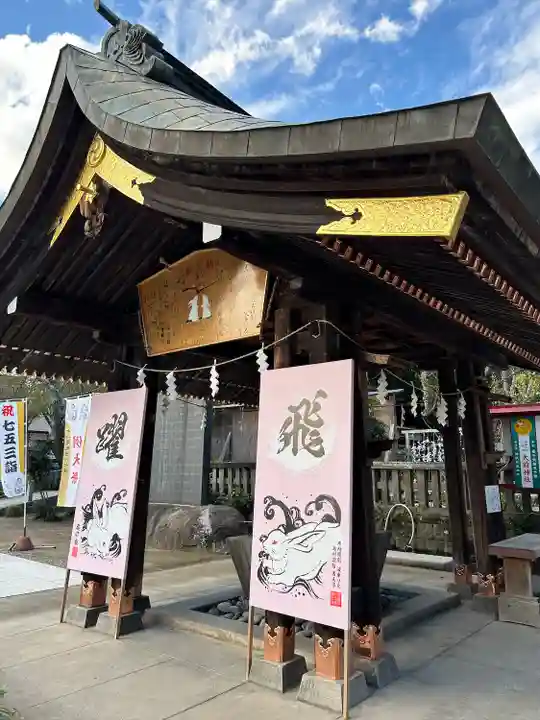 大前神社の手水舎