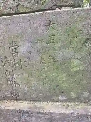 王子白髭神社(東京都)