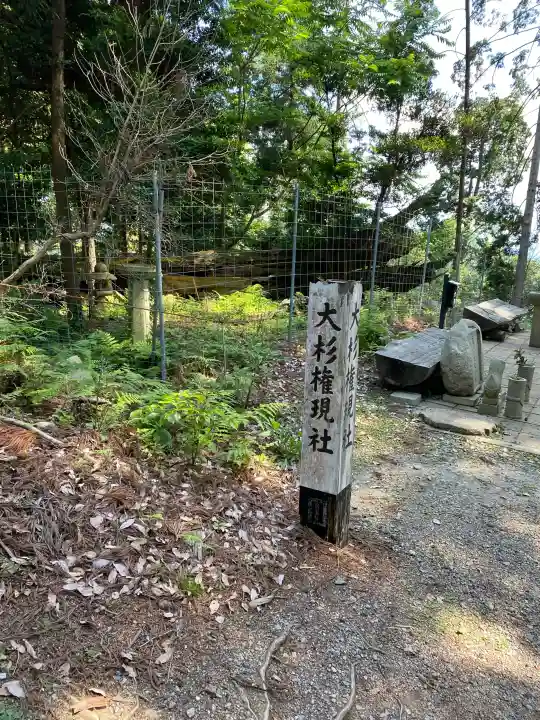 鞍馬寺(京都府)