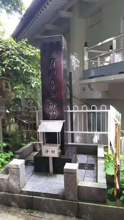 持寳院(多気山不動尊)のその他建物