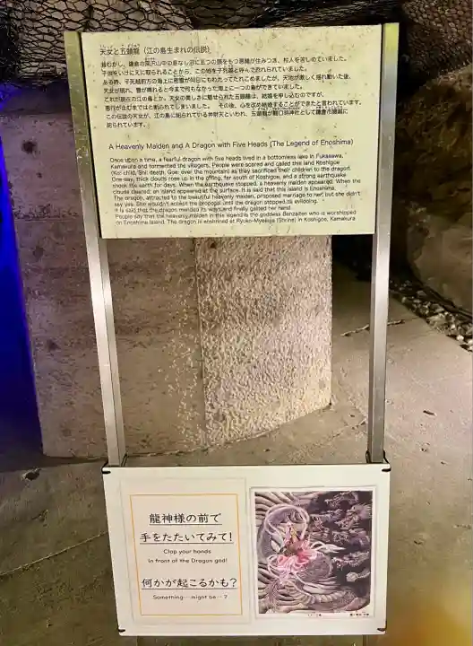 江の島岩屋(神奈川県)