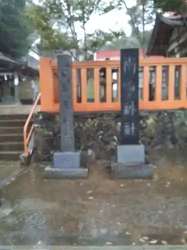 御崎神社のその他建物