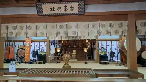 古峯神社の{uncategorized: "未分類", other: "その他", undefined: "問題あり", building: "その他建物", grave: "お墓", sacred_gate: "鳥居", guardian: "狛犬", statue: "像", buddha: "仏像", history: "歴史", nature: "自然", garden: "庭園", animal: "動物", pagoda: "塔", temizu: "手水舎", mountain_gate: "山門・神門", sanctuary: "本殿・本堂", subordinate: "末社・摂社", art: "芸術", scenery: "景色", jizo: "地蔵", ema: "絵馬", goshuin: "御朱印", omikuji: "おみくじ", items: "授与品その他", amulet: "お守り", goshuincho: "御朱印帳", eats: "食事", festival: "お祭り", votive_dance: "神楽", shichigosan: "七五三参", wedding: "結婚式", experience: "体験その他", initially: "初詣", around: "周辺", anti_infection: "感染症対策"}