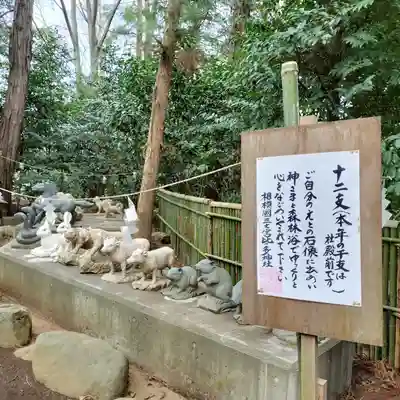 比々多神社(神奈川県)