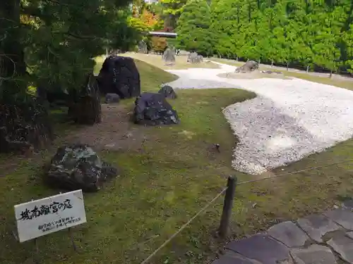 城南宮(京都府)