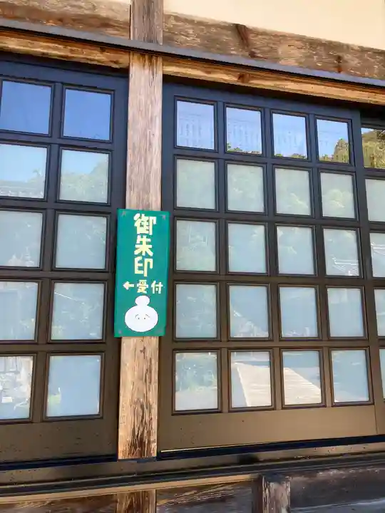 潮音院のその他建物