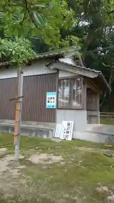 磯辺神社の本殿・本堂