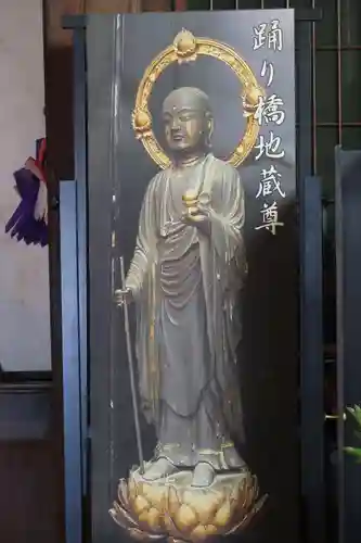 樹敬寺(三重県)