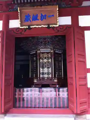 成田山新勝寺の末社・摂社