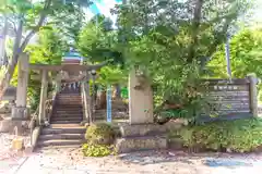 荒雄川神社(宮城県)