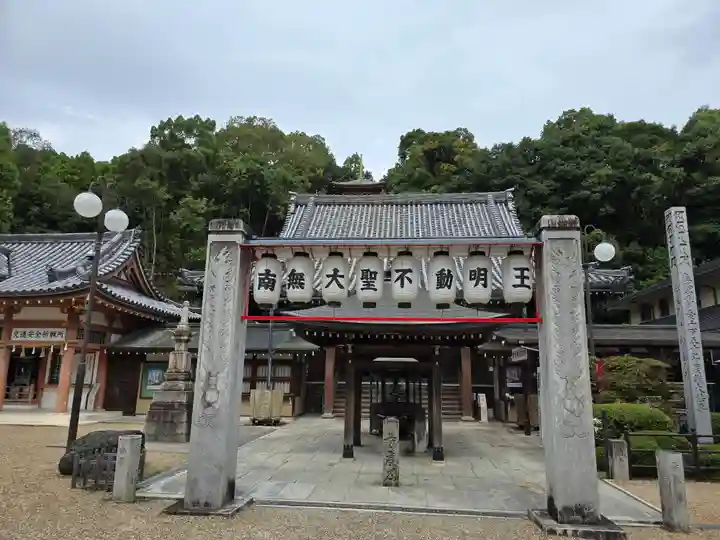 瀧谷不動尊 明王寺(大阪府)
