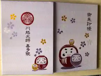 喜多院と言えばやっぱりダルマさんです。