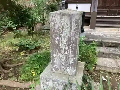 円光寺(神奈川県)