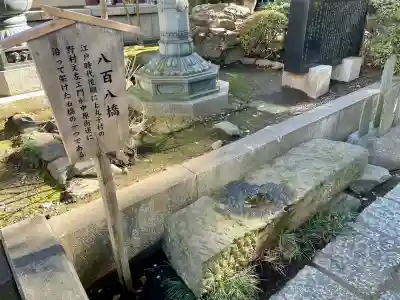 大楽院(神奈川県)