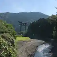 大斎原(熊野本宮大社旧社地)(和歌山県)