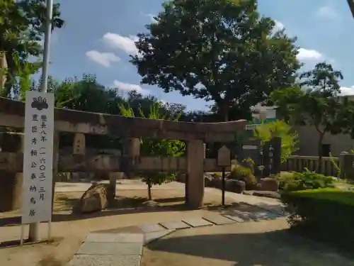 玉造稲荷神社の鳥居