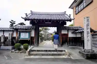 普門寺の山門・神門