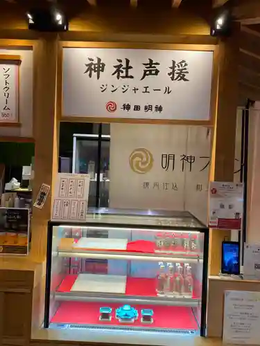 神田神社（神田明神）の食事