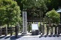 三嶋大社(静岡県)