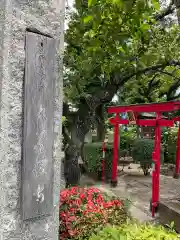 大蔵寺の鳥居