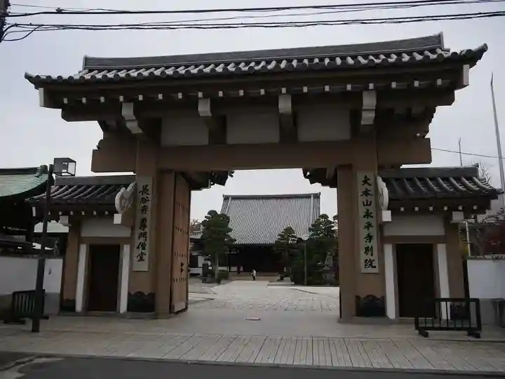 永平寺別院長谷寺の山門・神門