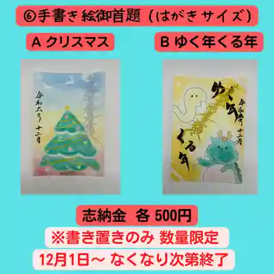 長光寺(長野県)